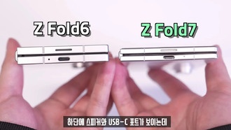 Samsung Galaxy Z Fold7 станет тоньше и получит новый дизайн