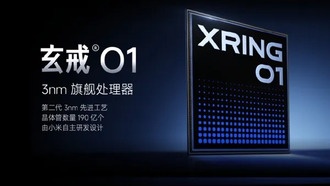 Несмотря на санкции США, Xiaomi продолжает разработку чипа Xuanjie O2 с 3-нм техпроцессом