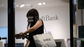 SoftBank планирует выпустить облигации на $500 млн для инвестиций в ИИ