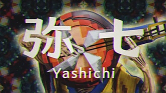 Kunitsu-Gami: Path of the Goddess получит бесплатное обновление к годовщине