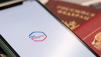 На портале «Госуслуги» могут внедрить сервис для получения всех видов справок