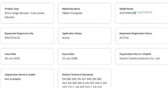 Redmi K Pad может выйти на глобальный рынок в июле