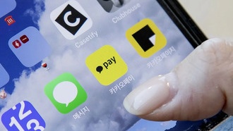 Акции Kakaopay упали на 17% после предупреждения регуляторов о рисках стейблкоинов