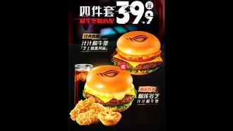 Asus и KFC China выпустили фирменные бургеры с бесплатными кейкапами