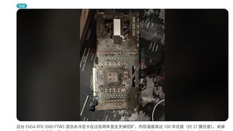 Почему видеокарты «потеют»: объяснение необычного явления