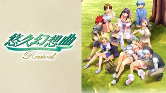 Анонсирован ремейк Yuukyuu Gensoukyoku Revival для Nintendo Switch