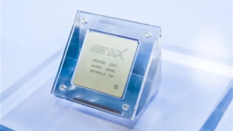 Китайский производитель GPU Muxi подал заявку на IPO, планируя привлечь 39 млрд юаней