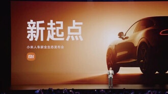 Xiaomi представила складной смартфон MIX Flip 2, планшет Pad 7S Pro и умные аксессуары