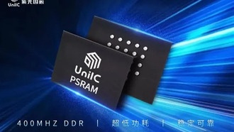 Китайская компания Unigroup Guoxin представила собственные чипы PSRAM с максимальным объёмом 16MB по цене от 25 юаней