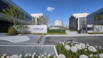 Xiaomi запускает «умные» апартаменты для выпускников по цене от 1999 юаней в месяц