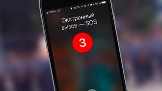 iPhone помог спасти жизнь травмированного альпиниста в Колорадо