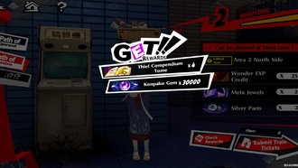 Как фармить Конпаку-самоцветы в Persona 5 X