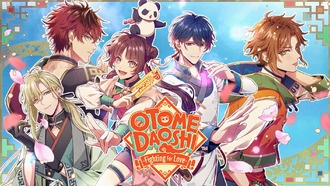 Визуальная новелла Otome Daoshi: Fighting for Love выйдет на Западе весной 2026 года