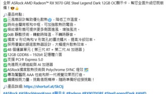 Видеокарта AMD RX 9070 GRE выходит на рынок Гонконга