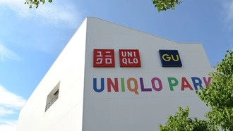 Владельцы Uniqlo и Seven & i зададут тон потребительскому сектору Японии