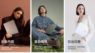 HONOR представила MagicBook Art 14 (2025) с 3.1K OLED-экраном и процессором Intel Ultra 7