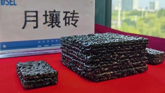 Китайская лаборатория разработала 3D-печать из лунного грунта для строительства на Луне