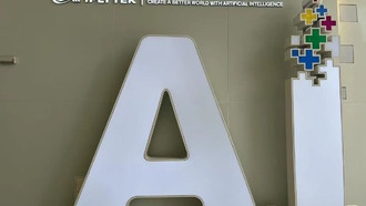 Хэфэй укрепляет позиции Китая в сфере искусственного интеллекта