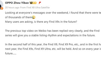 Oppo подтвердила детали о линейке Find X9: четыре модели и новые процессоры