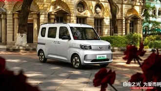 Wuling EV представила новую версию с запасом хода 305 км