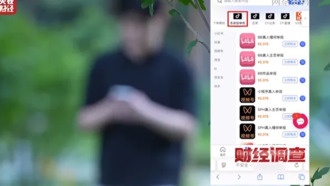 В Китае раскрыли схему «чёрного» бизнеса: блокировка аккаунтов в WeChat за 108 юаней