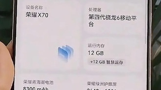 Утечка: живые фото и характеристики Honor X70 перед анонсом