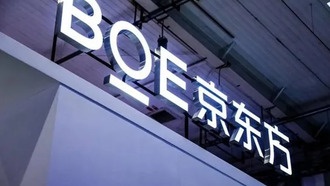 Китайская BOE станет основным поставщиком экранов для MacBook