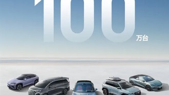 BYD выпустила более 1 миллиона автомобилей с системой «Небесное око»