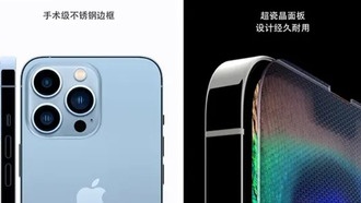 iPhone 17 Pro полностью откажется от титана и нержавеющей стали в пользу алюминия