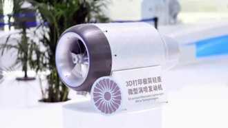 Китайская компания первой напечатала на 3D-принтере работающий микротурбореактивный двигатель