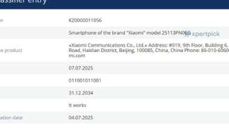 Xiaomi 16 получил сертификацию EEC: глобальный релиз не за горами