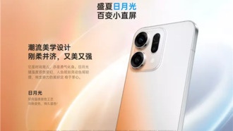 OPPO представила Reno14 с термохромным покрытием: один смартфон, два цвета