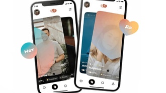 В России запустили сервис знакомств «По Любви» для серьезных отношений