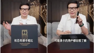 Лэй Цзюнь представил эксклюзивную версию Xiaomi 15 Ultra в честь 100-летия Leica