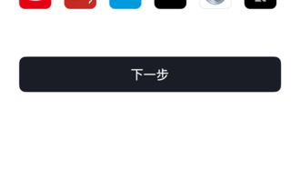 BYD объединила пять автомобильных брендов в одном приложении