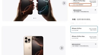 Apple удалила упоминания об AI для iPhone в Китае: функциональность откладывается