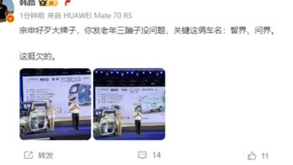 Китайский производитель выпустил электромобили с названиями, похожими на бренды Huawei