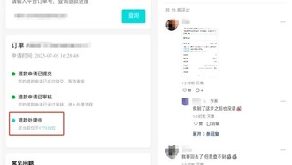 180 000 клиентов ждут возврата денег от Romoss