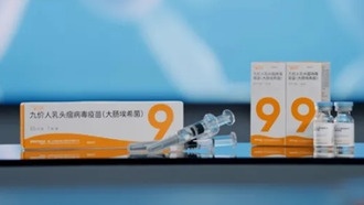 Китайская вакцина от ВПЧ по цене в два раза ниже импортных аналогов