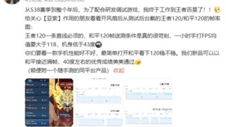 OPPO K13 Turbo Pro с встроенным вентилятором показал стабильный FPS в играх