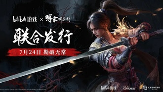 Китайская Action-RPG «WUCHANG: Fallen Feathers» выйдет 24 июля