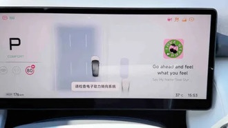 Владельцы Xiaopeng P7+ жалуются на отказ рулевого управления — компания признала проблему