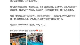 15-летний поклонник Xiaomi заказал SU7 и перевёз электрокар в Лондон