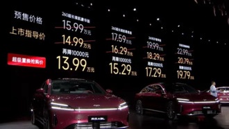 Флагманский седан Chery Fengyun A9L за 1.6 млн рублей стал хитом продаж в Китае