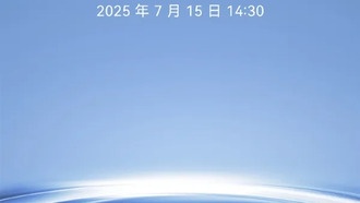 WIKO анонсировала смартфон Hi Enjoy 80 Pro с поддержкой 5G и экосистемы HarmonyOS