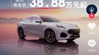 Массовые скидки на Maserati Grecale в Китае: цены упали до уровня электромобилей Xiaomi