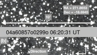 Что известно о третьем в истории межзвёздном объекте 3I/ATLAS