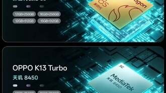 Oppo представит серию K13 Turbo 21 июля: два смартфона с разными чипсетами