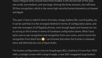 Honor готовит компактный смартфон Magic 8 Mini в составе новой флагманской линейки