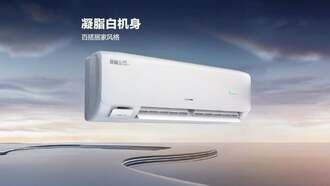 Hisense представила кондиционер X3 Plus с двумя вентиляционными отверстиями и пятислойной фильтрацией